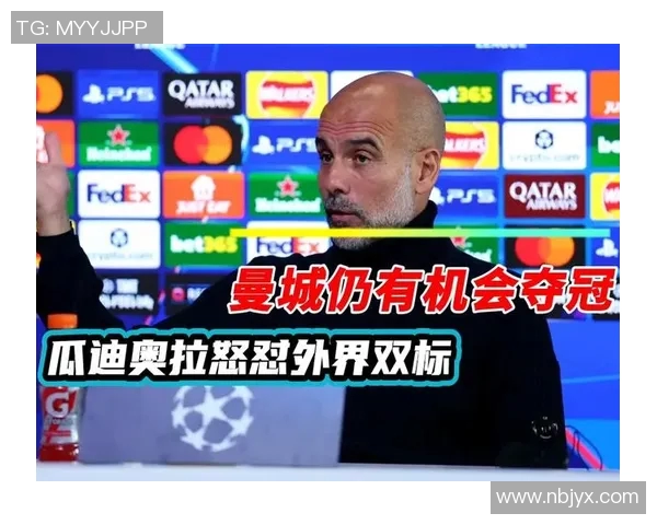 英超一日瓜帅捧阿森纳：曼城大师对手魅力不可小觑